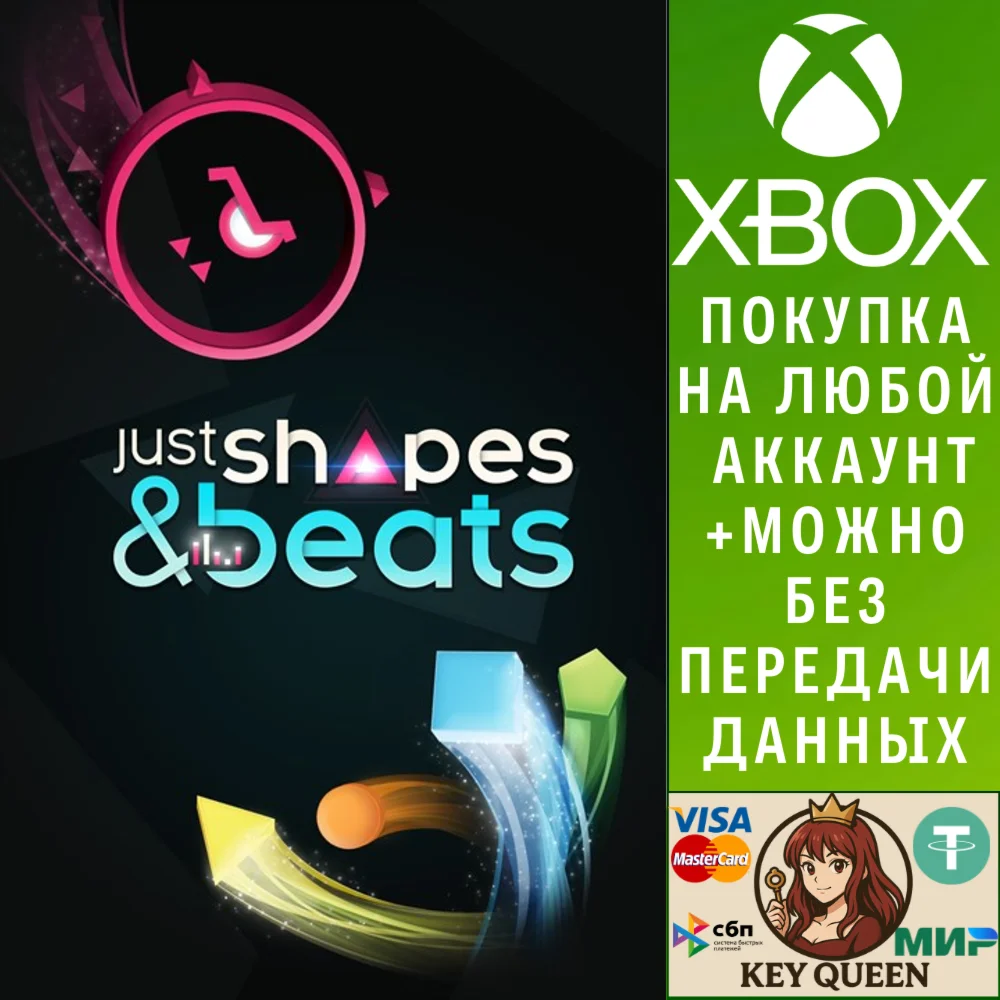 Just Shapes & Beats Xbox One & Xbox Series X|S