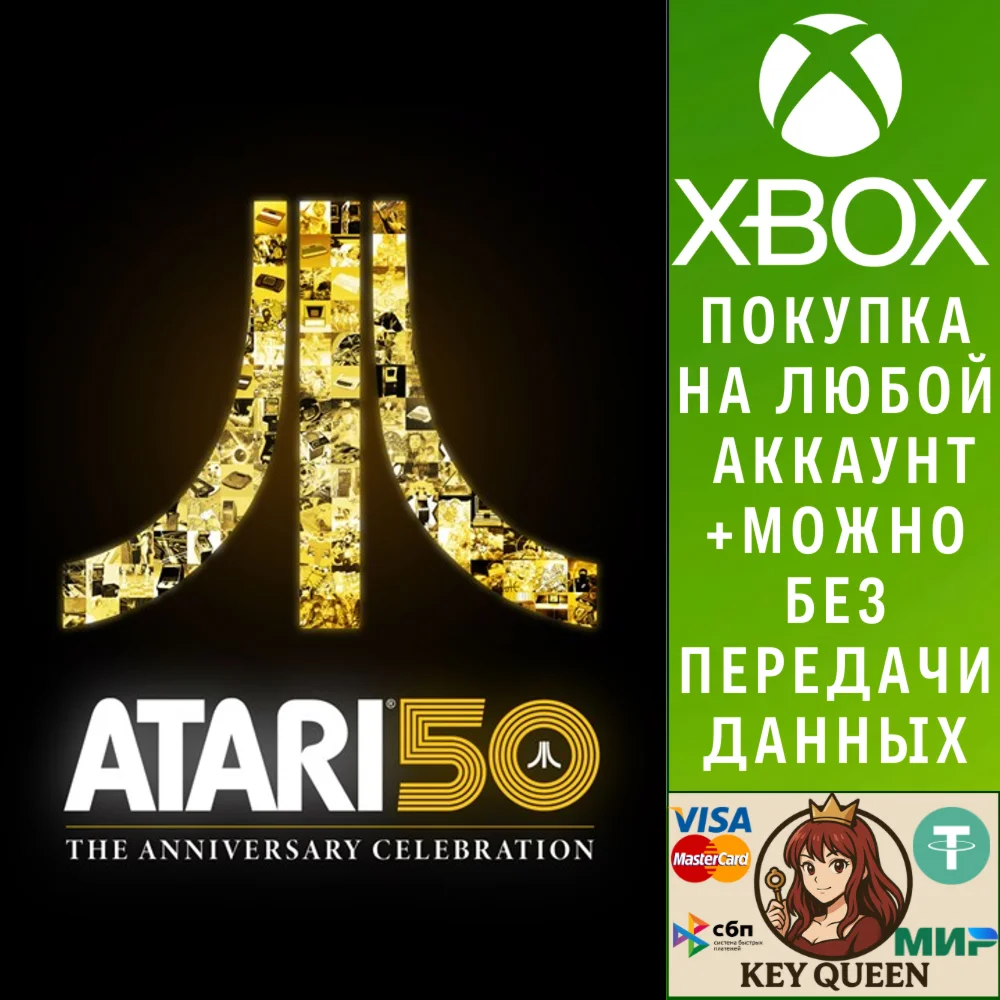 Atari 50: The Anniversary Collection Xbox One|X|S