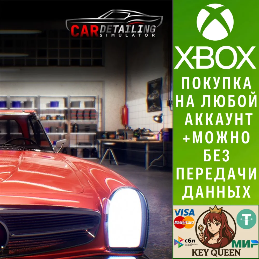 Car Detailing Simulator Xbox One & Xbox Series X|S