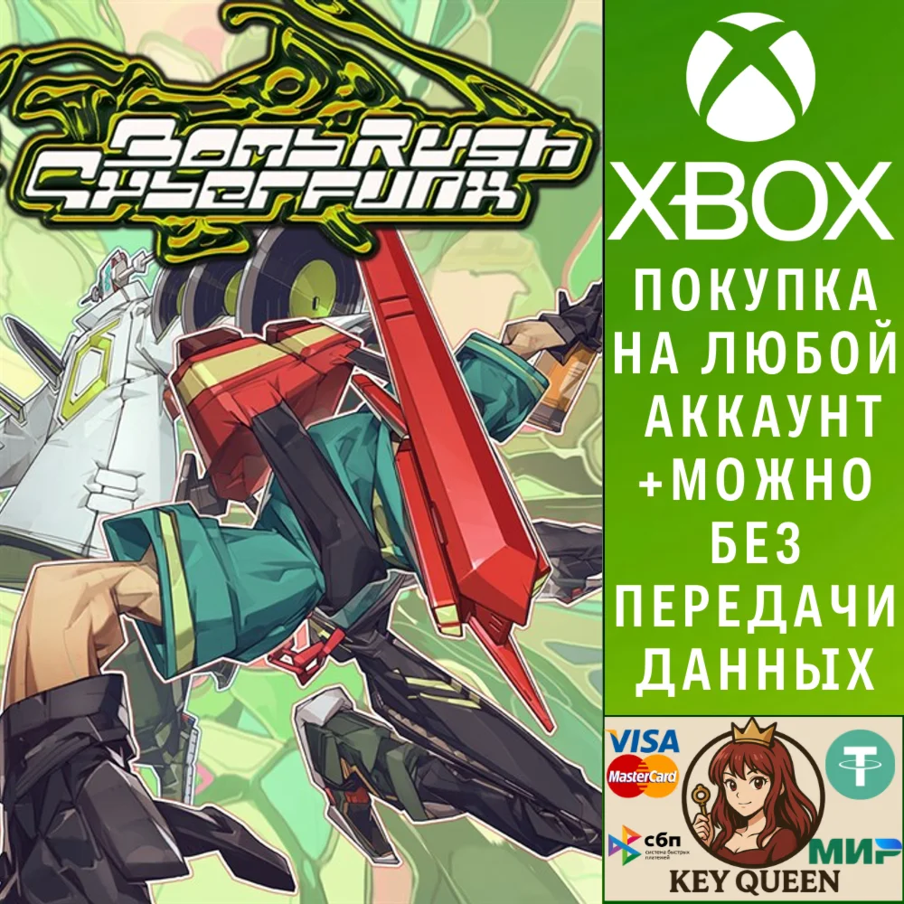 Bomb Rush Cyberfunk Xbox One & Xbox Series X|S & PC