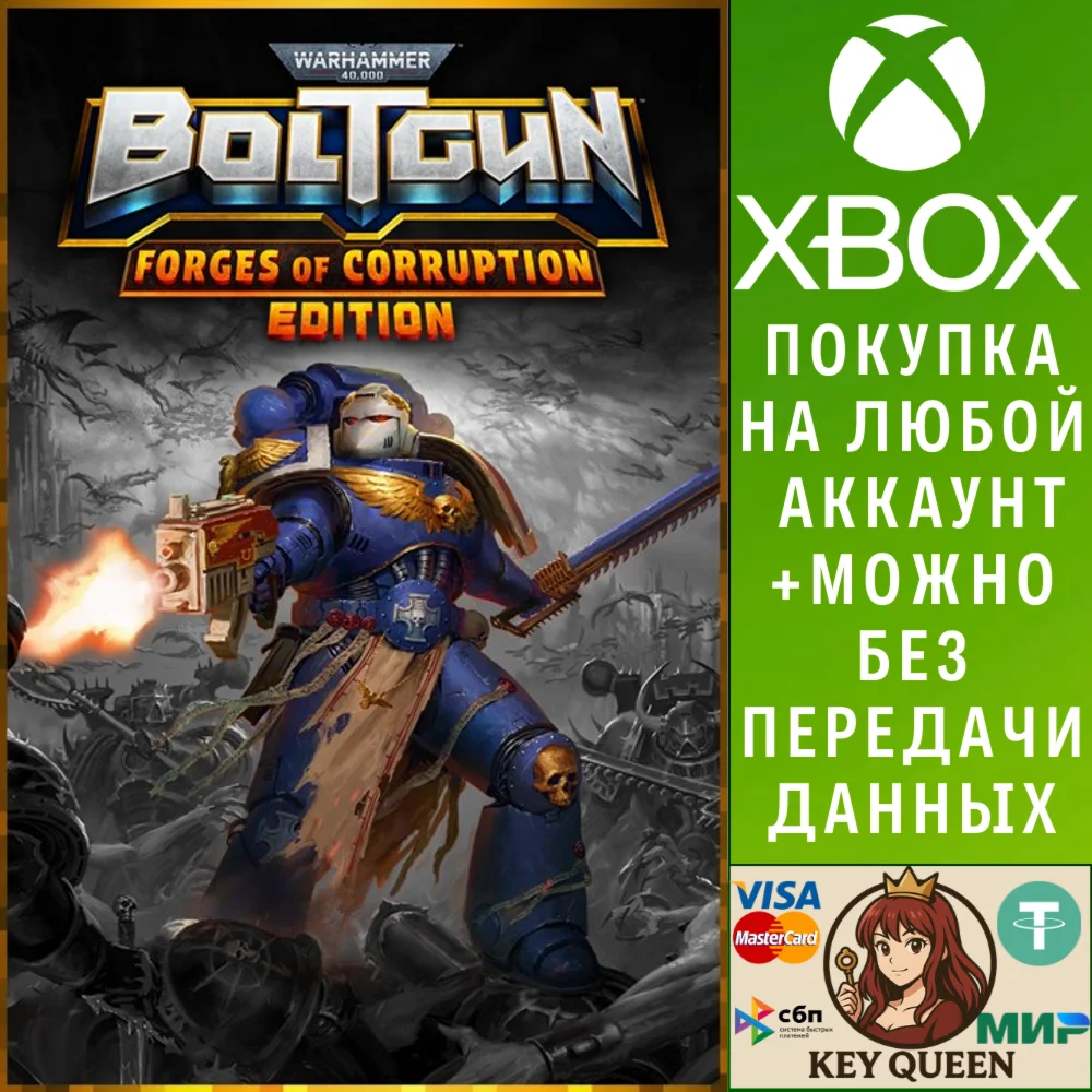 Warhammer 40,000: Boltgun - Forges of Corruption E Xbox
