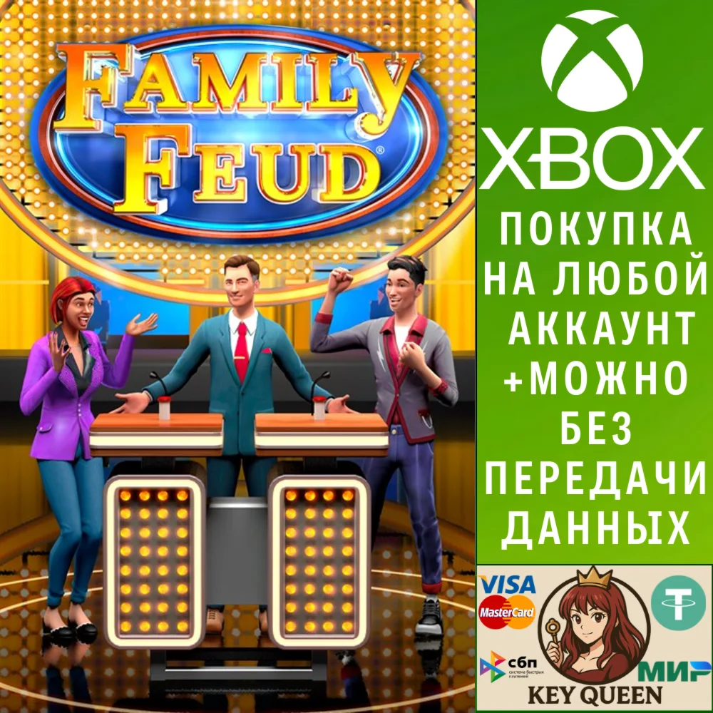 Family Feud® Xbox One & Xbox Series X|S