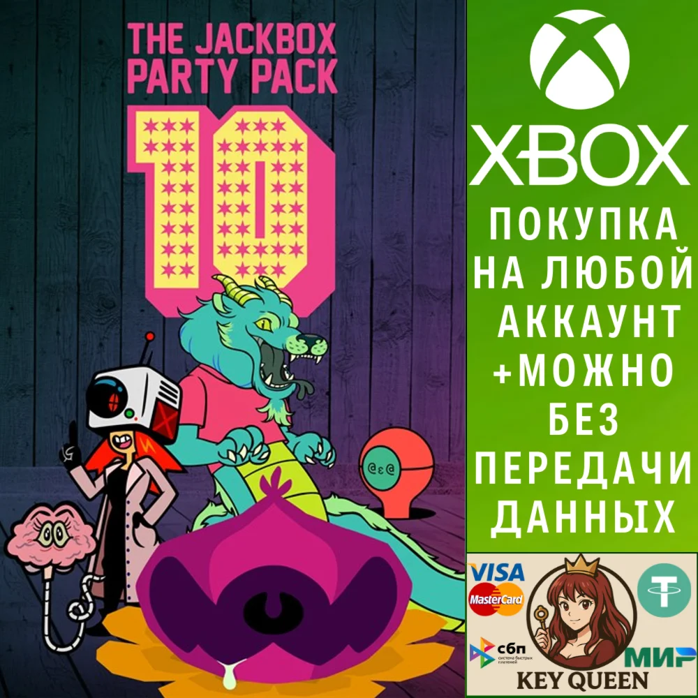 The Jackbox Party Pack 10 Xbox One|X|S & PC