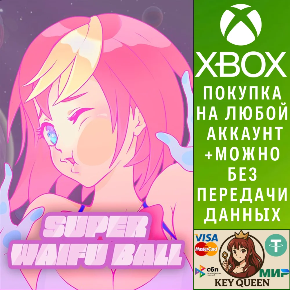 Super Waifu Ball Xbox One & Xbox Series X|S