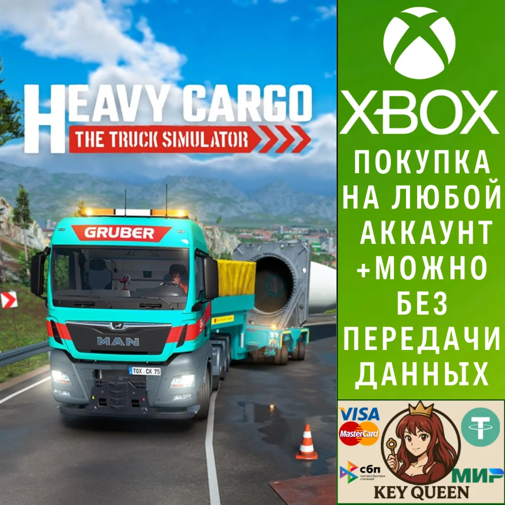 Heavy Cargo - The Truck Simulator Xbox Series X|S