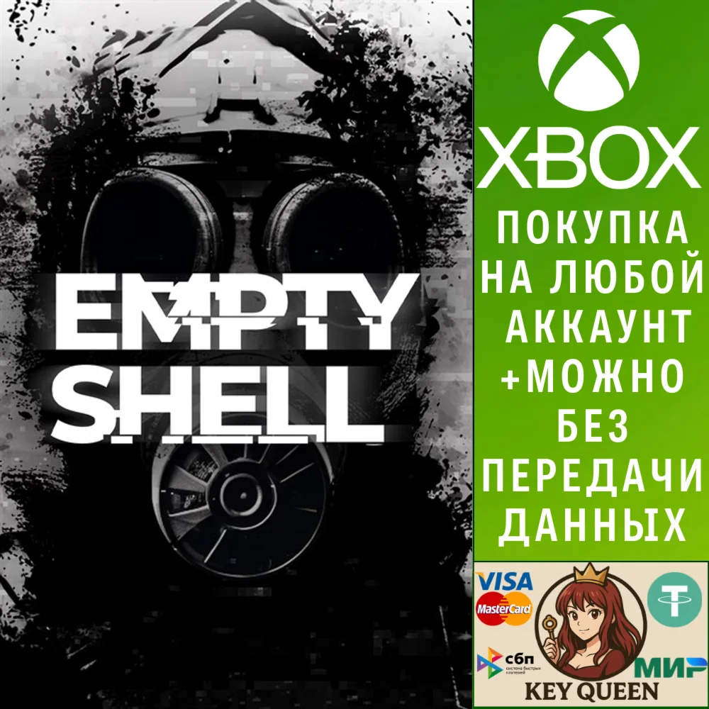 EMPTY SHELL Xbox One & Xbox Series X|S & PC