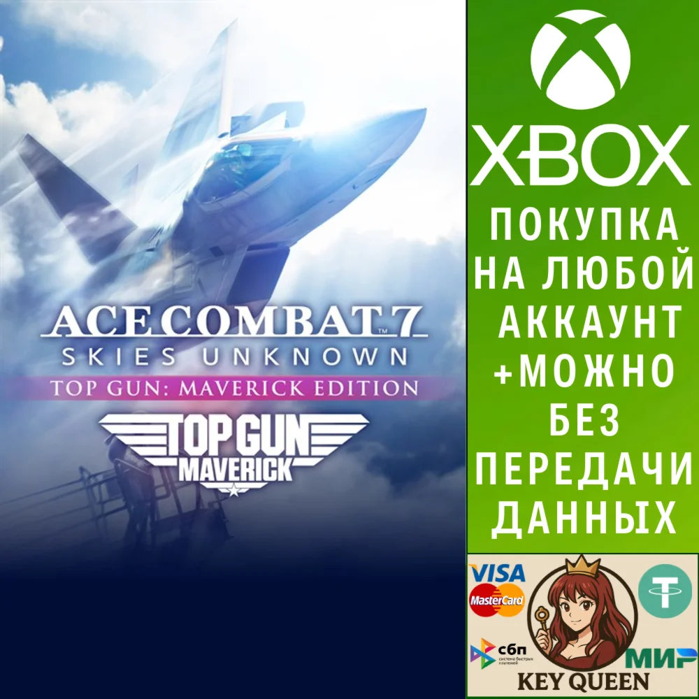 ACE COMBAT™ 7: SKIES UNKNOWN - TOP GUN: Maverick E Xbox
