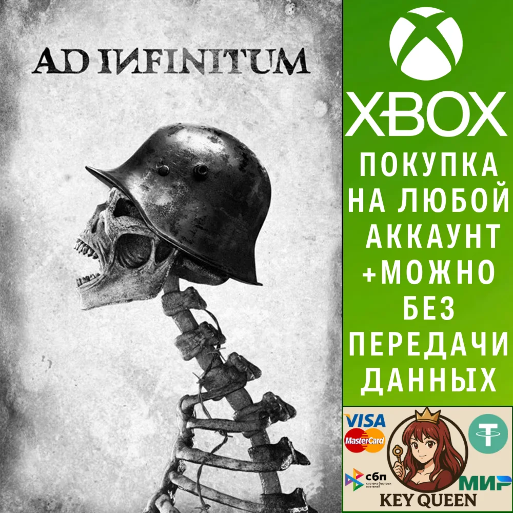 Ad Infinitum Xbox Series X|S