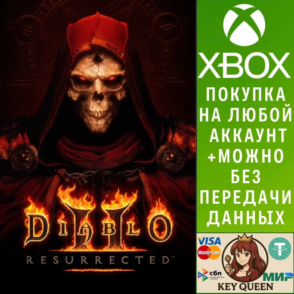 Diablo® II: Resurrected™ Xbox One & Xbox Series X|S