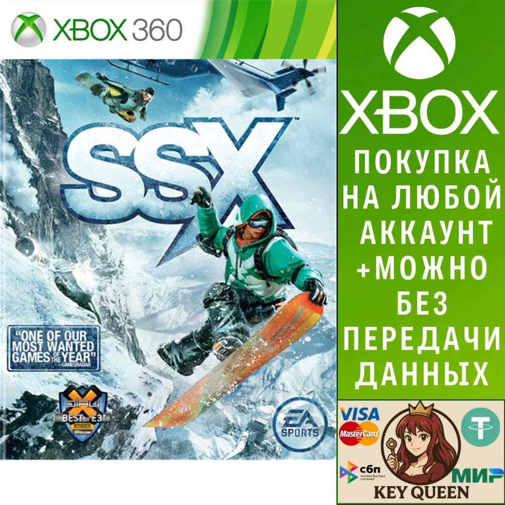 SSX Xbox One & Xbox Series X|S