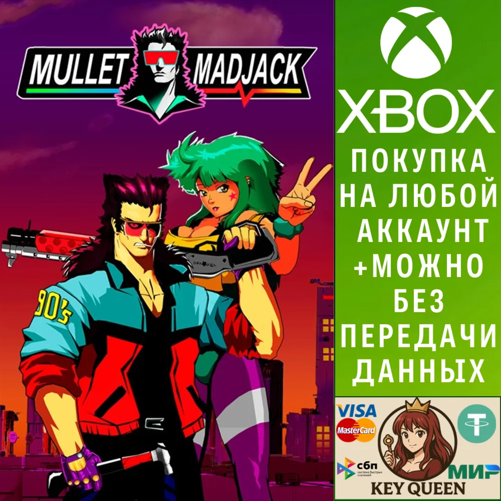 MULLET MADJACK Xbox One & Xbox Series X|S & PC