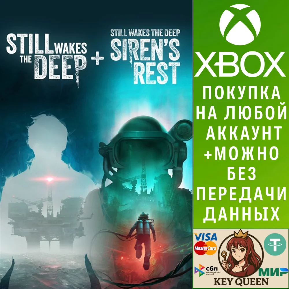 Still Wakes the Deep - The Complete Collection Xbox&PC