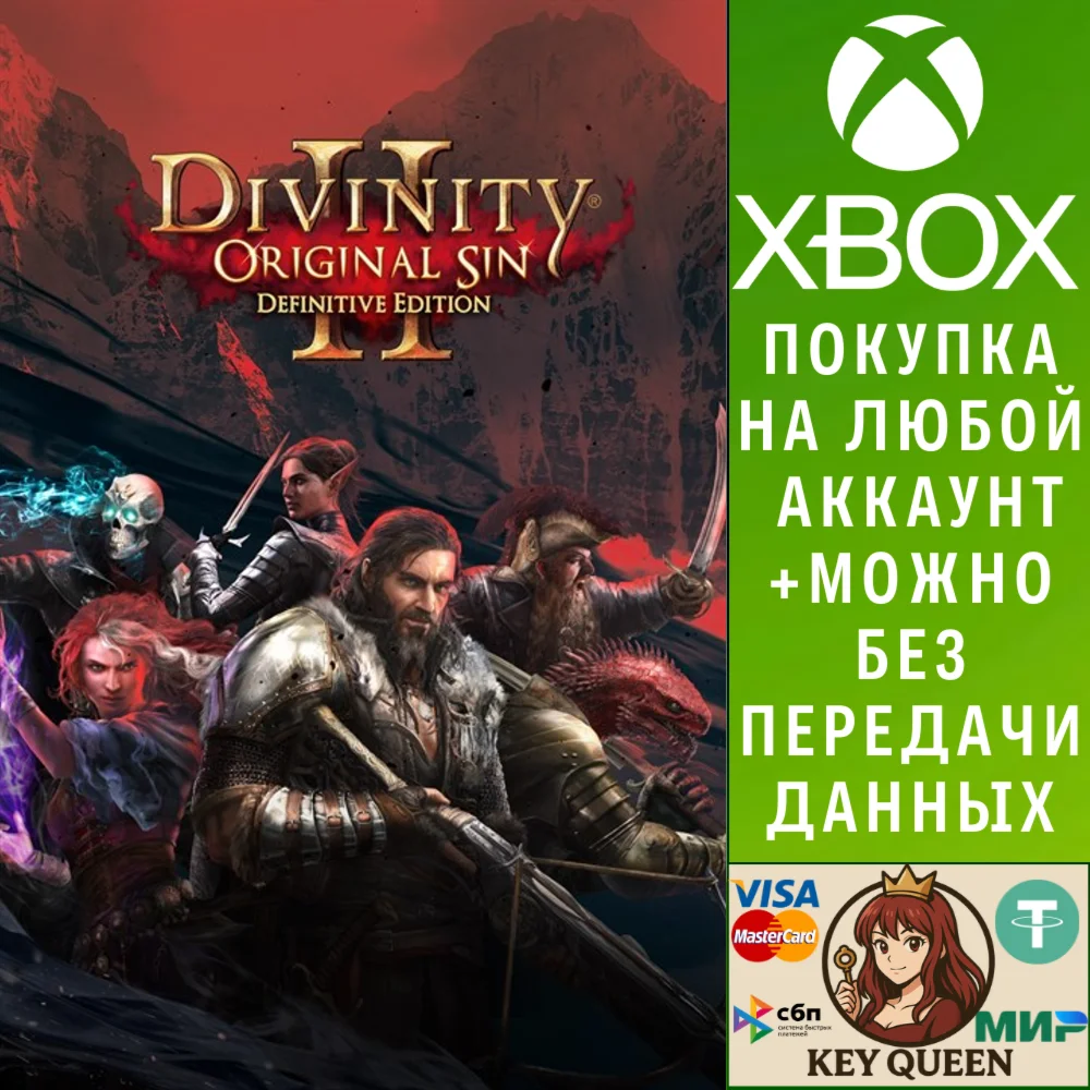 Divinity: Original Sin 2 - Definitive Edition Xbox