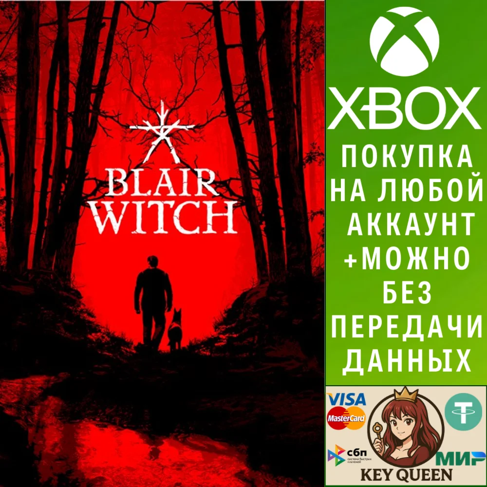 Blair Witch Xbox One & Xbox Series X|S & PC