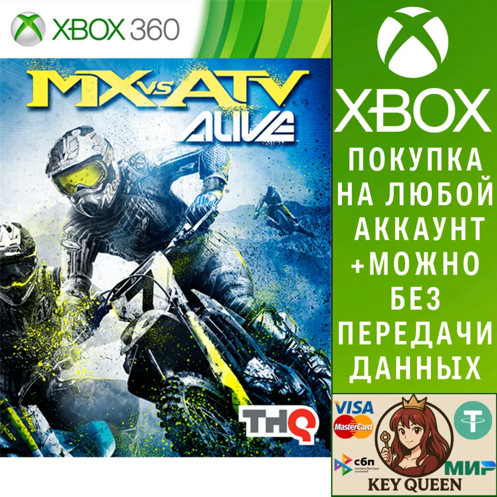 MX vs. ATV Alive Xbox One & Xbox Series X|S