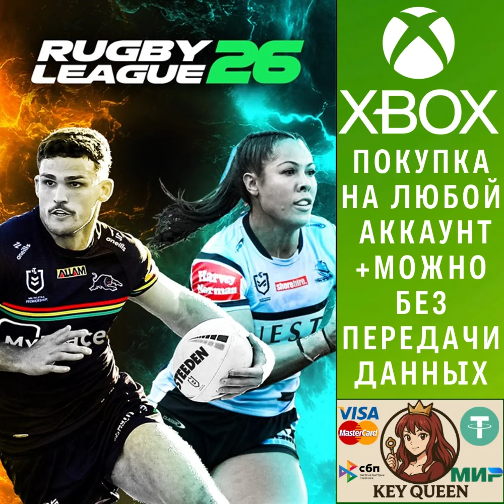Rugby League 26 Xbox One & Xbox Series X|S
