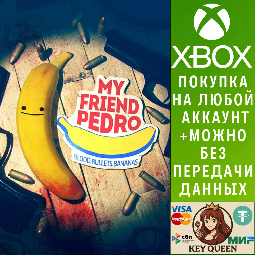 My Friend Pedro Xbox One & Xbox Series X|S