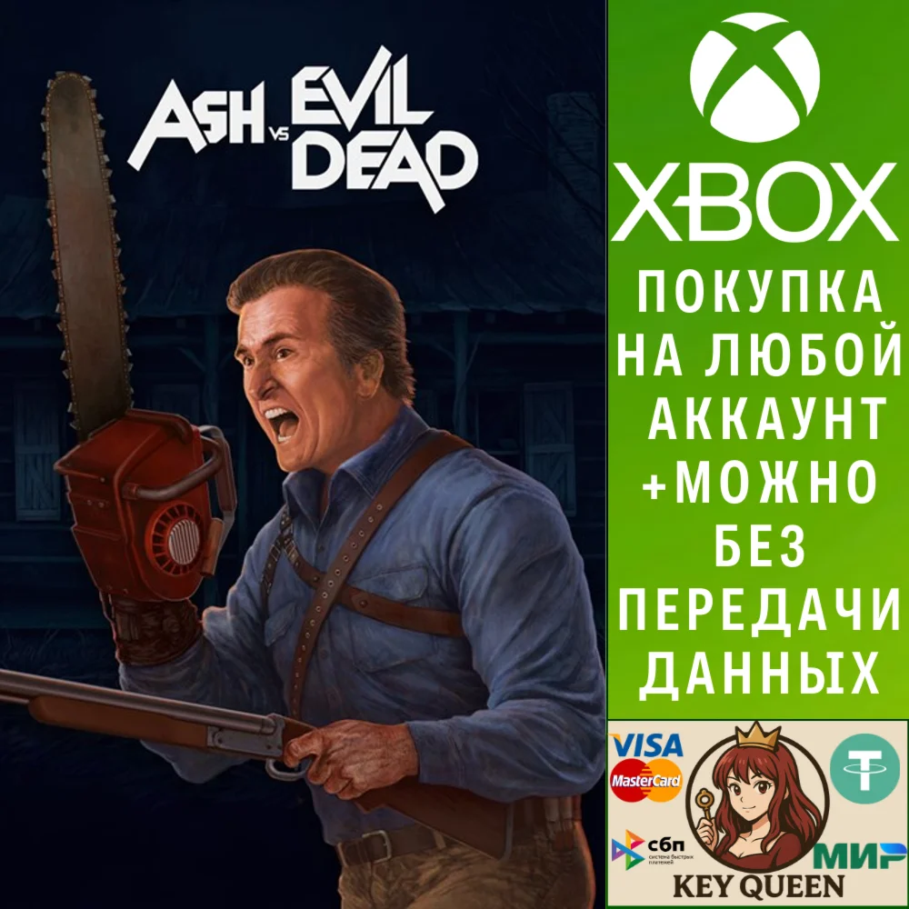 RetroRealms: Ash vs Evil Dead Xbox One|X|S