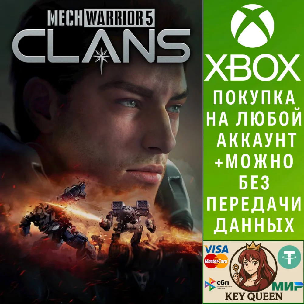 MechWarrior 5: Clans Xbox Series X|S & PC