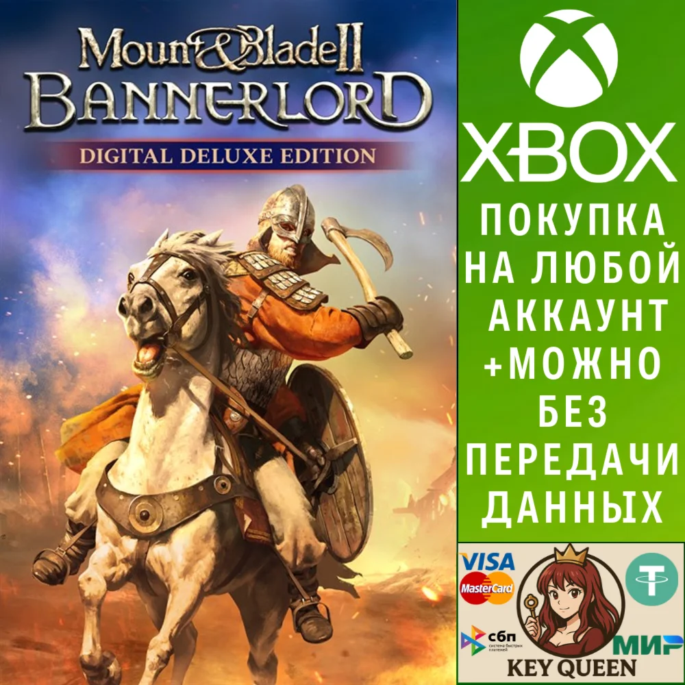 Mount & Blade II: Bannerlord Digital Deluxe Edi Xbox&PC