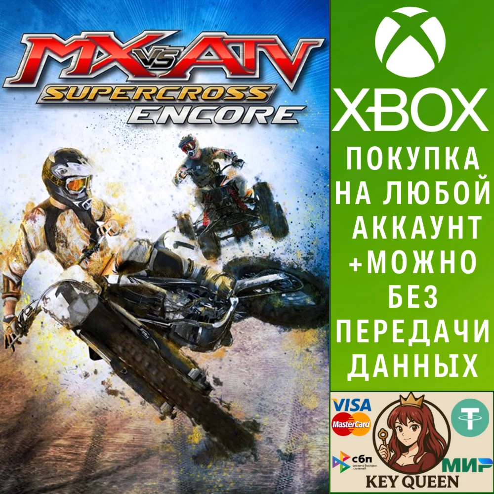 MX vs. ATV Supercross Encore Xbox One & Xbox Series X|S