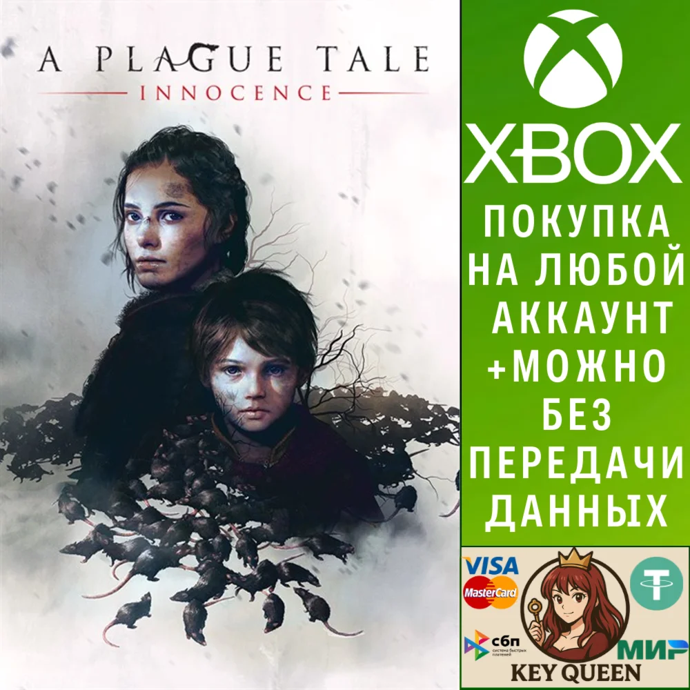 A Plague Tale: Innocence Xbox One & Xbox Series X|S