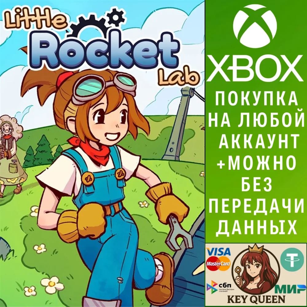 Little Rocket Lab Xbox One & Xbox Series X|S & PC