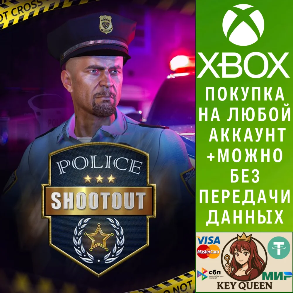 Police Shootout Xbox Series X|S