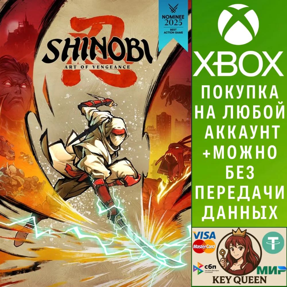 SHINOBI: Art of Vengeance Xbox One & Xbox Series X|S