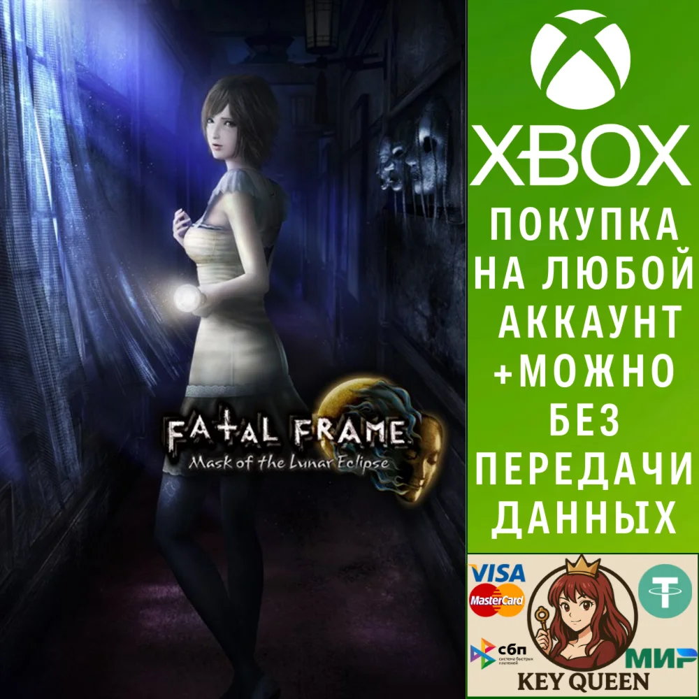 PROJECT ZERO: Mask of the Lunar Eclipse Xbox One|X|S