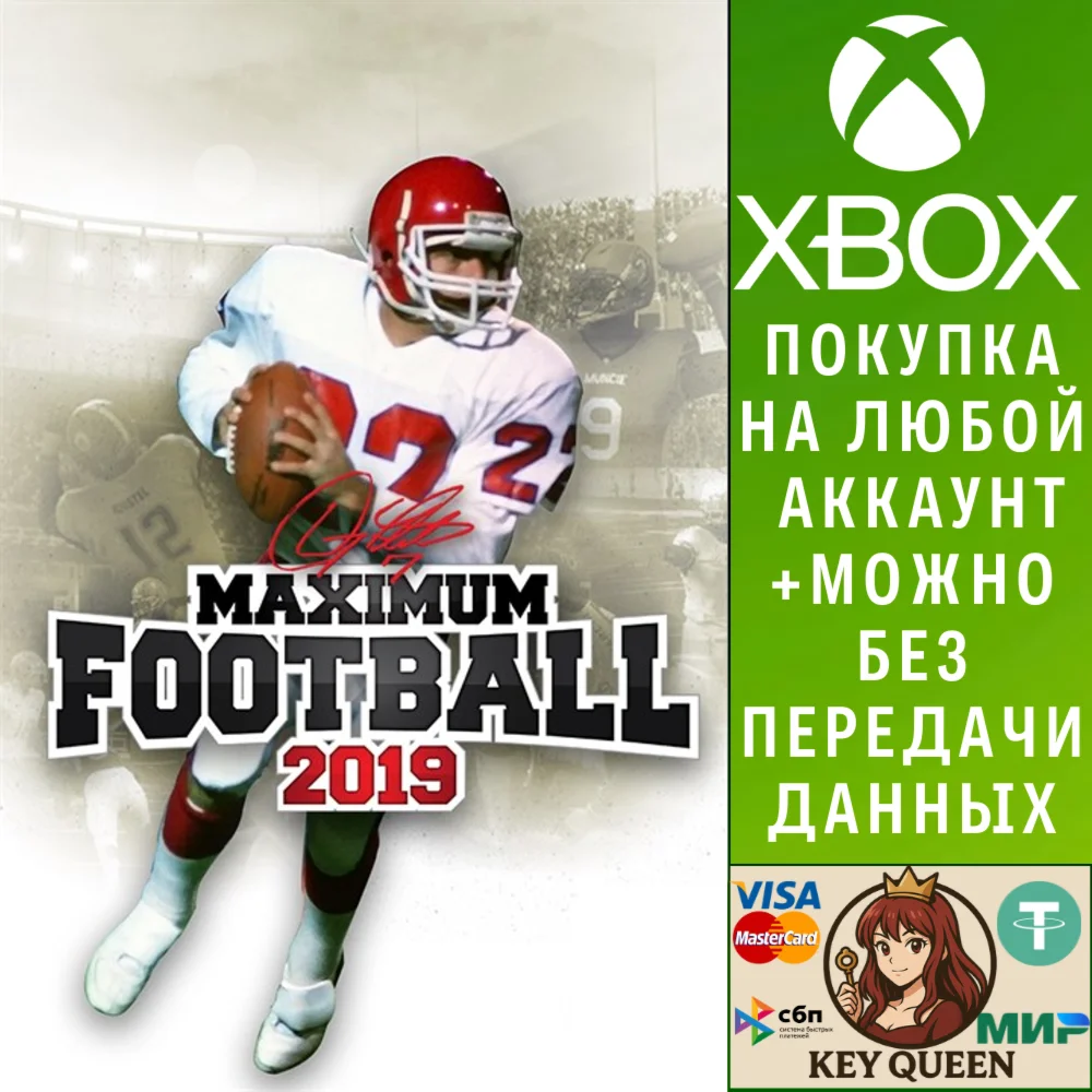 Maximum Football 2019 Xbox One & Xbox Series X|S