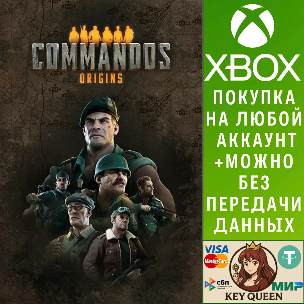 Commandos: Origins Xbox One & Xbox Series X|S