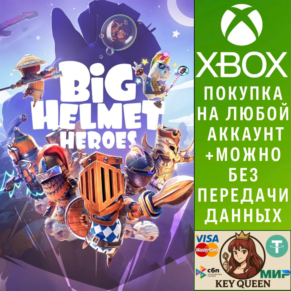 Big Helmet Heroes Xbox Series X|S