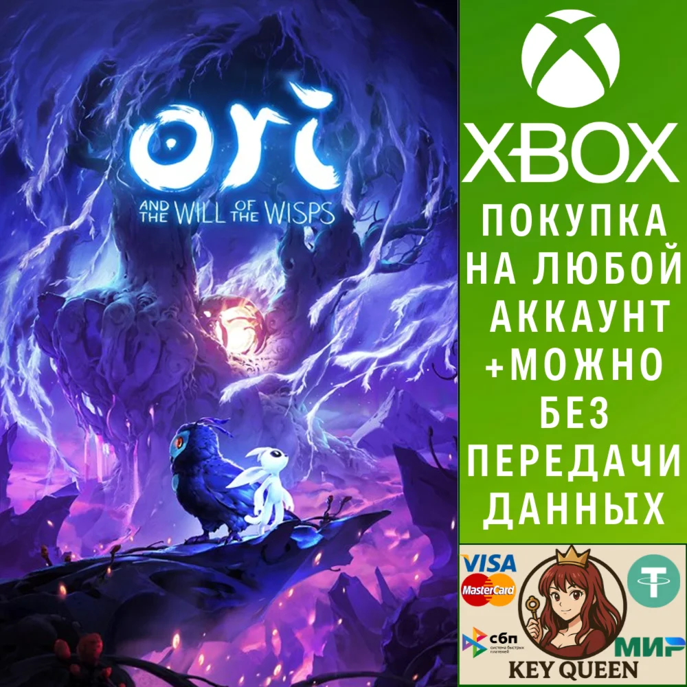 Ori and the Will of the Wisps Xbox One|X|S & PC