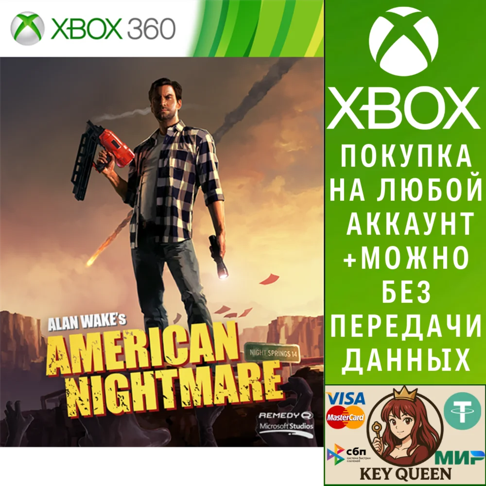 Alan Wake's American Nightmare ® Xbox One|X|S