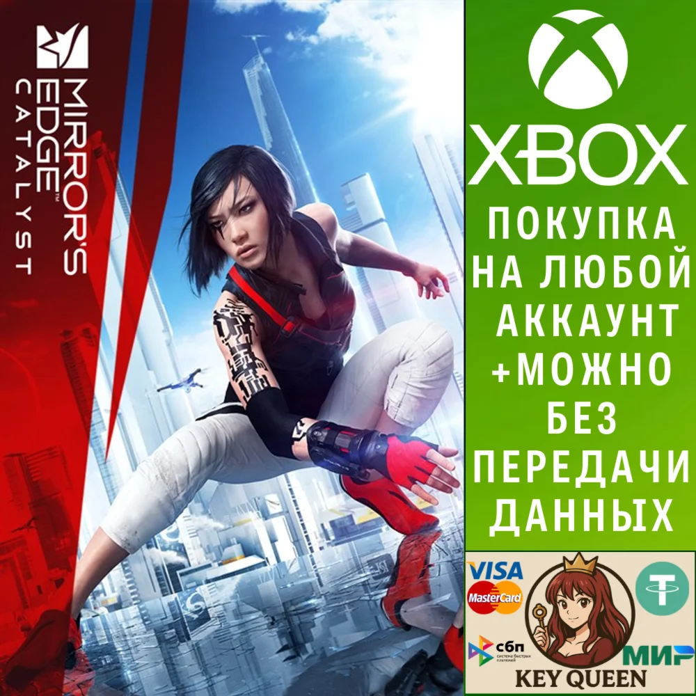 Mirror's Edge™ Catalyst Xbox One & Xbox Series X|S