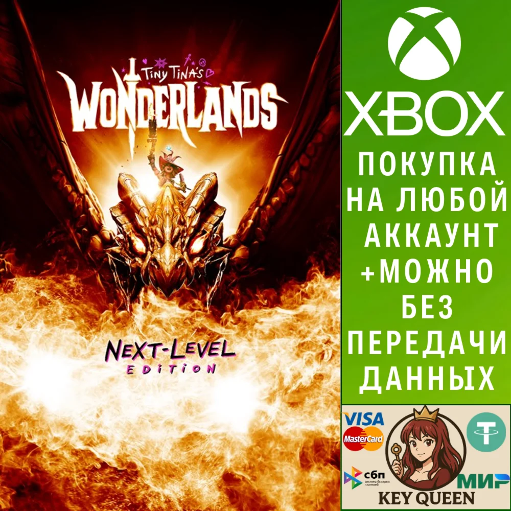 Tiny Tina's Wonderlands: Next-Level Edition Xbox