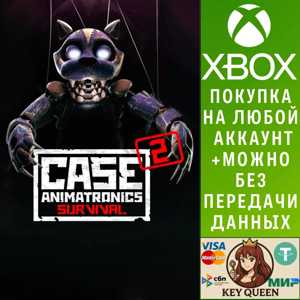 CASE 2: Animatronics Survival Xbox One|X|S