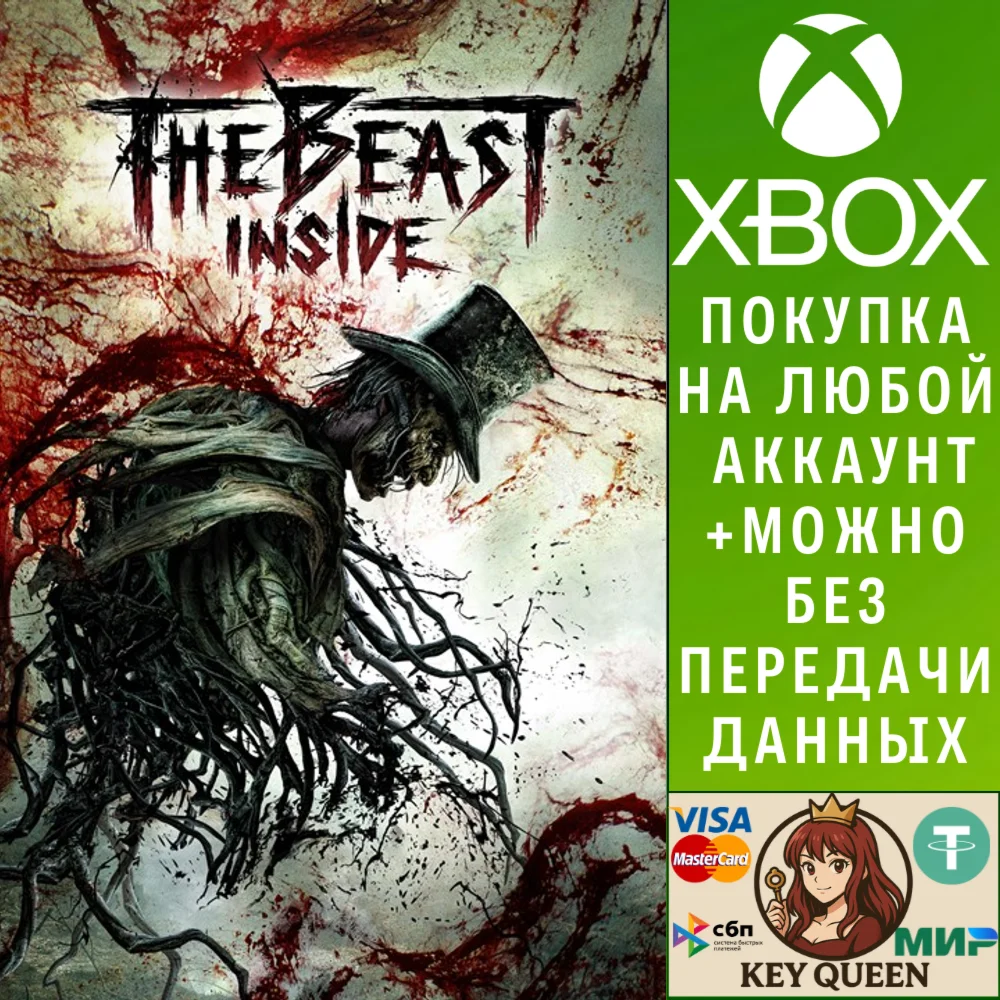 The Beast Inside (Console Version) Xbox One|X|S