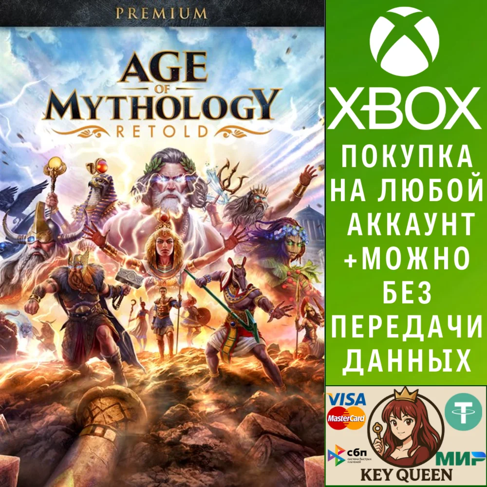 Age of Mythology Premium Edition Xbox Series X|S & PC