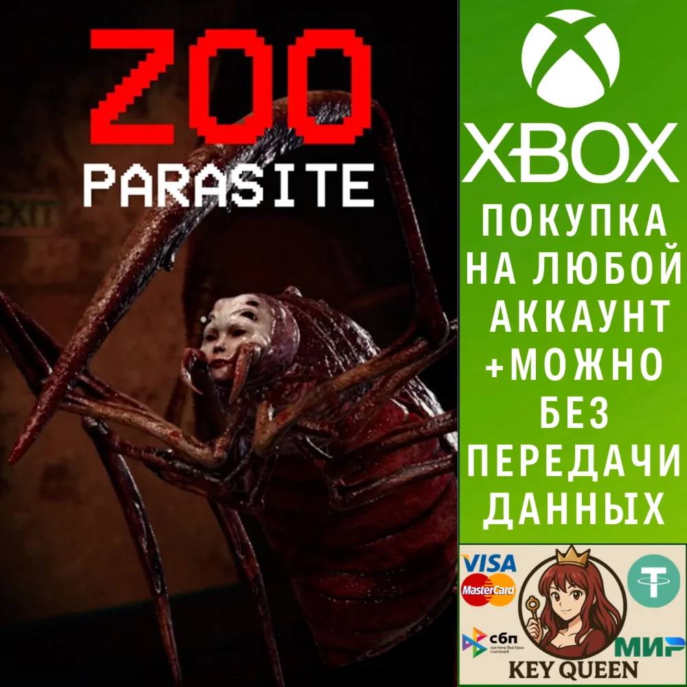 Zooparasite Xbox One & Xbox Series X|S