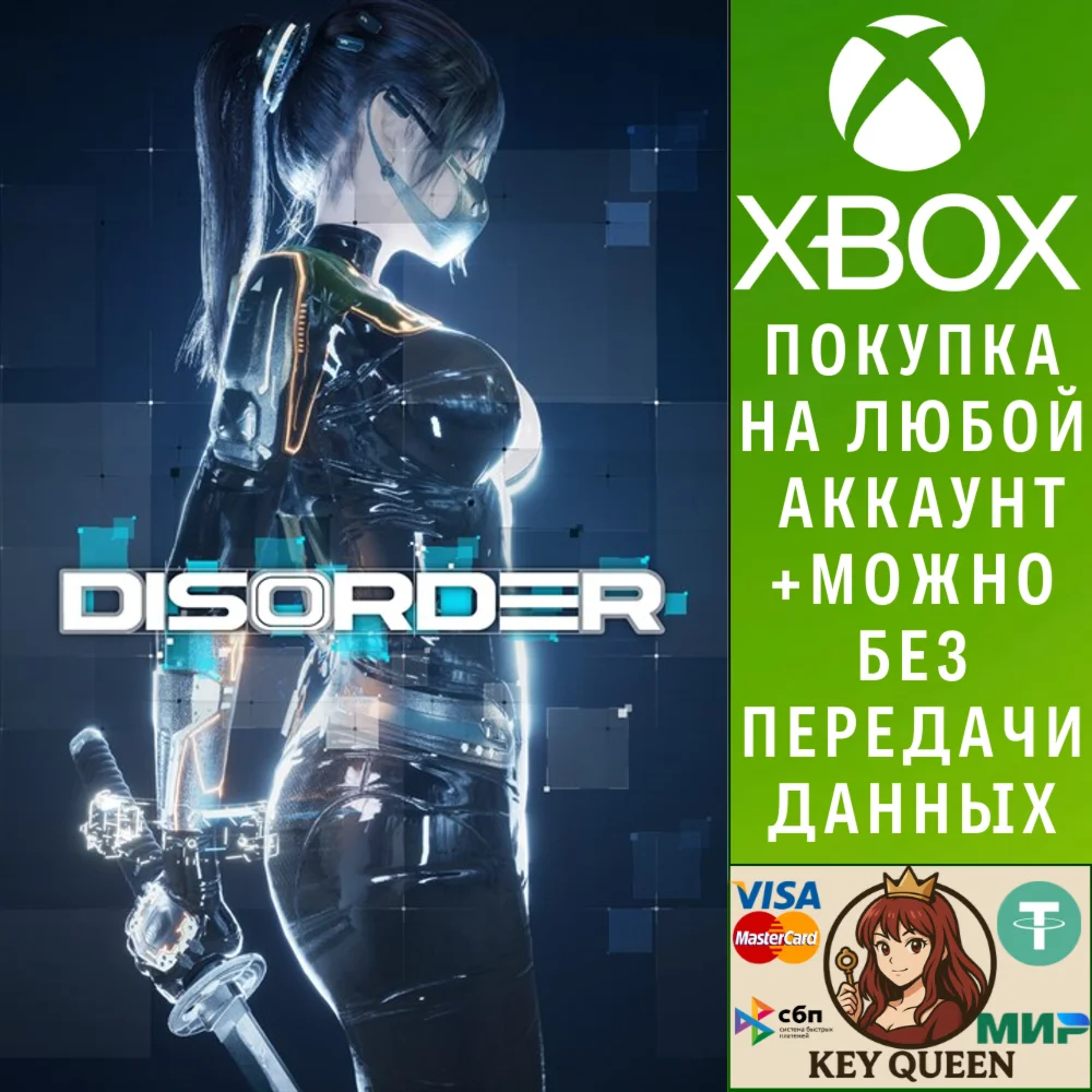 DISORDER for Xbox Xbox Series X|S & PC