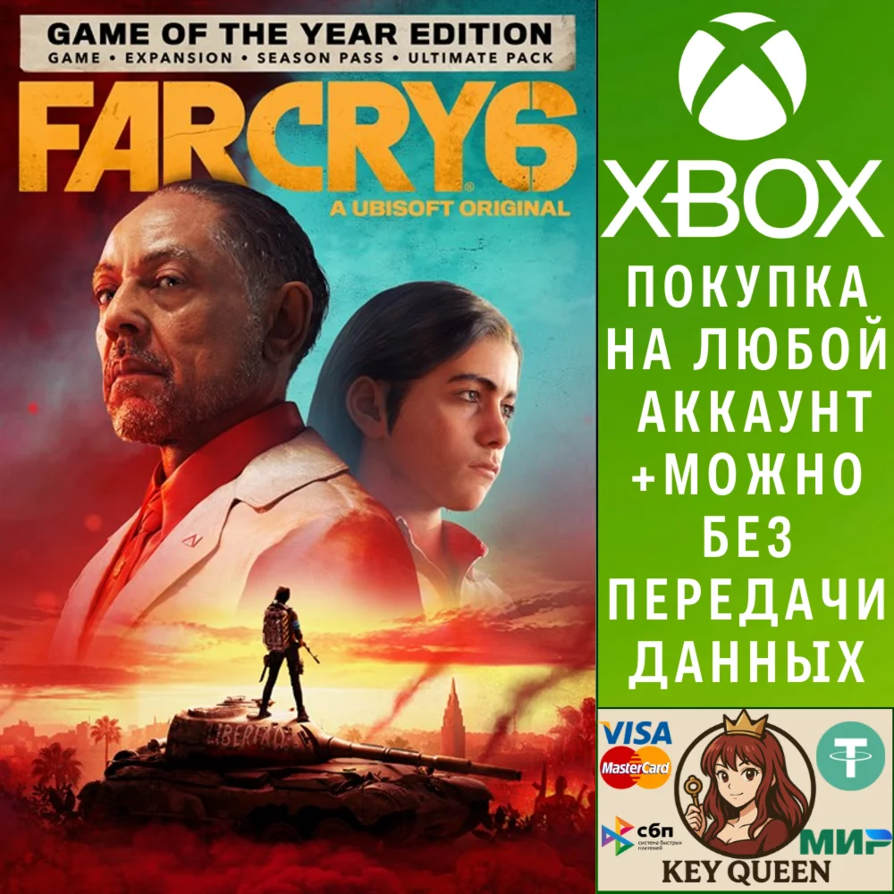 Far Cry® 6 Game of the Year Edition Xbox One|X|S
