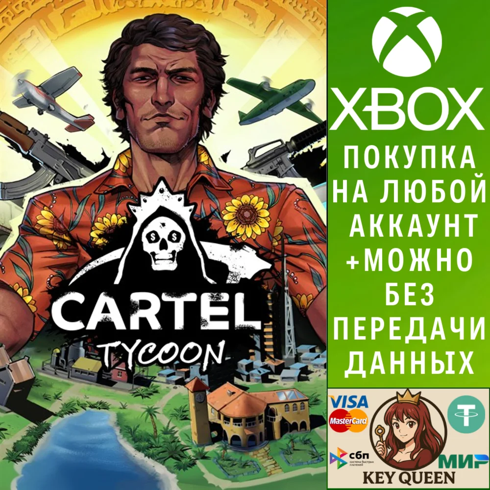 Cartel Tycoon Xbox Series X|S