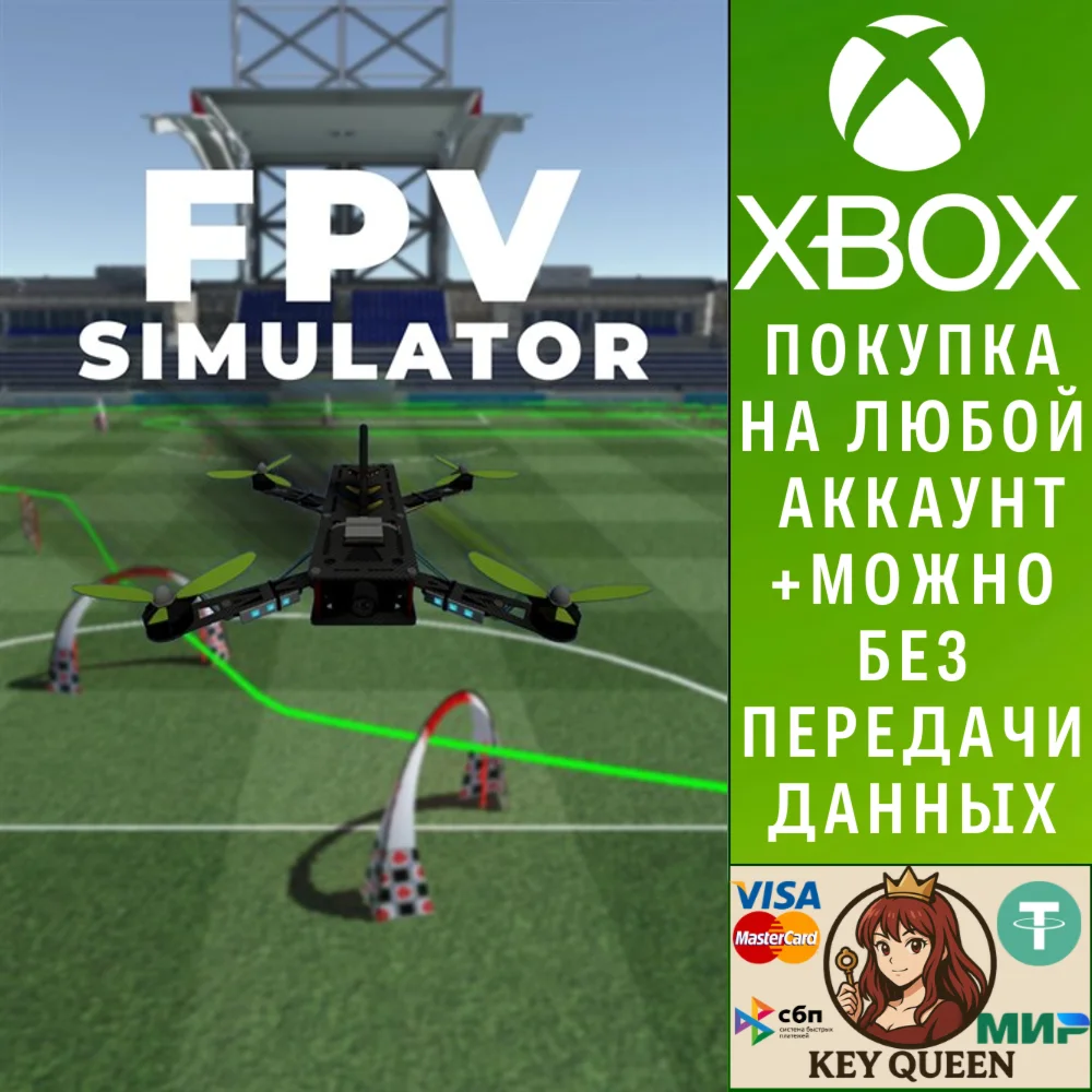 FPV Simulator Xbox One & Xbox Series X|S & PC