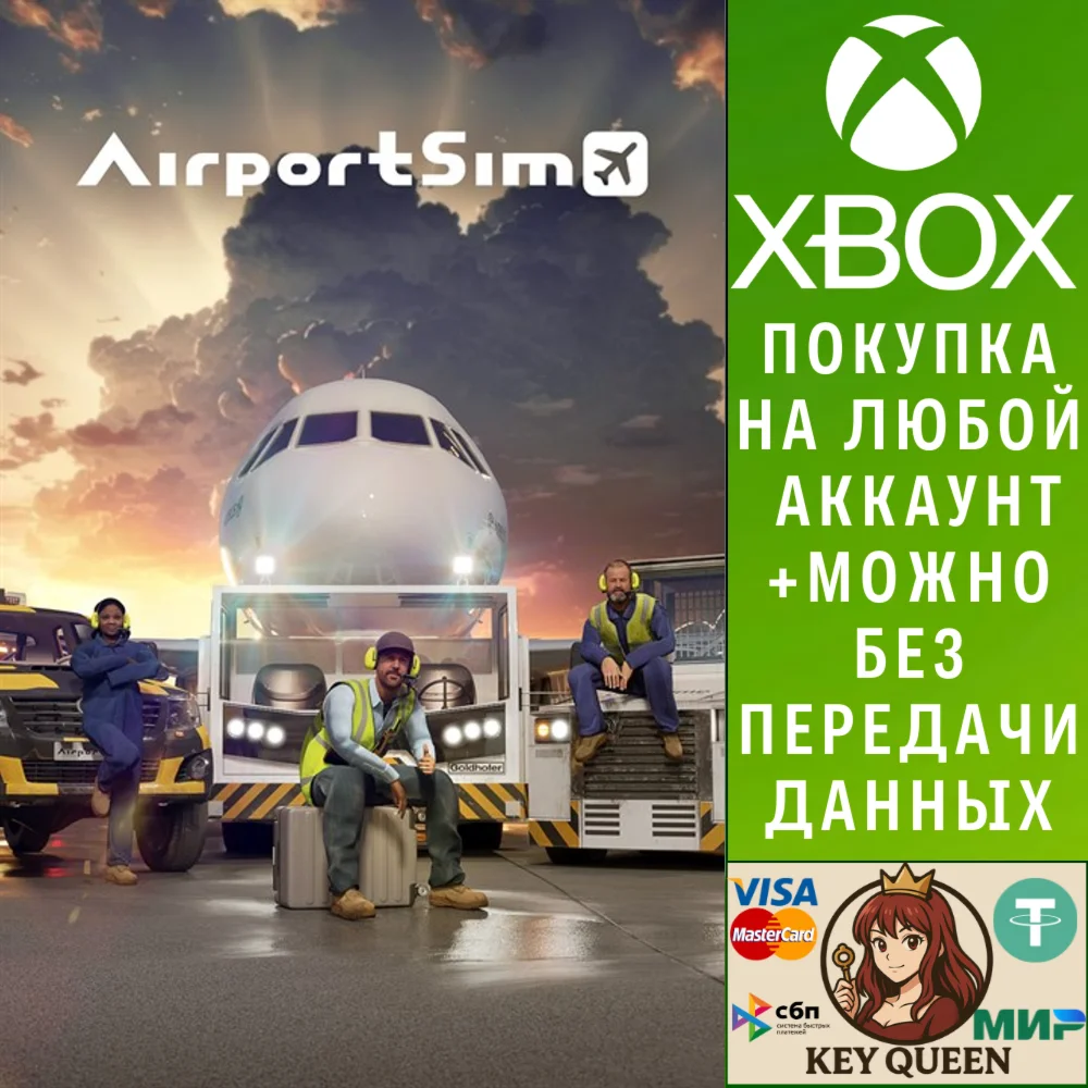 AirportSim Xbox Series X|S