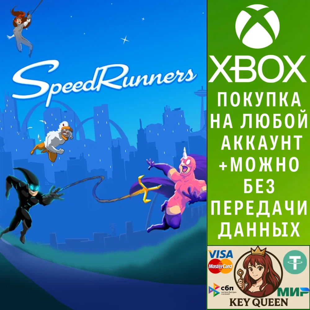 SpeedRunners Xbox One & Xbox Series X|S
