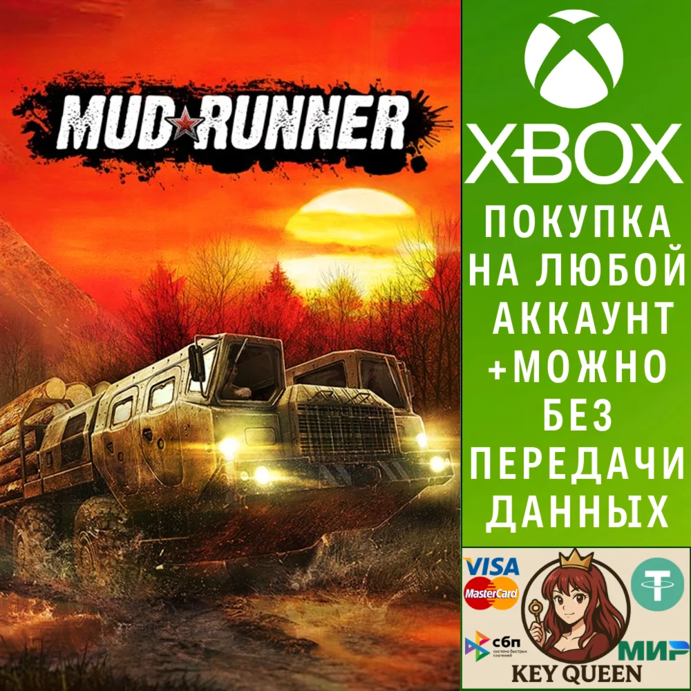 MudRunner Xbox One & Xbox Series X|S