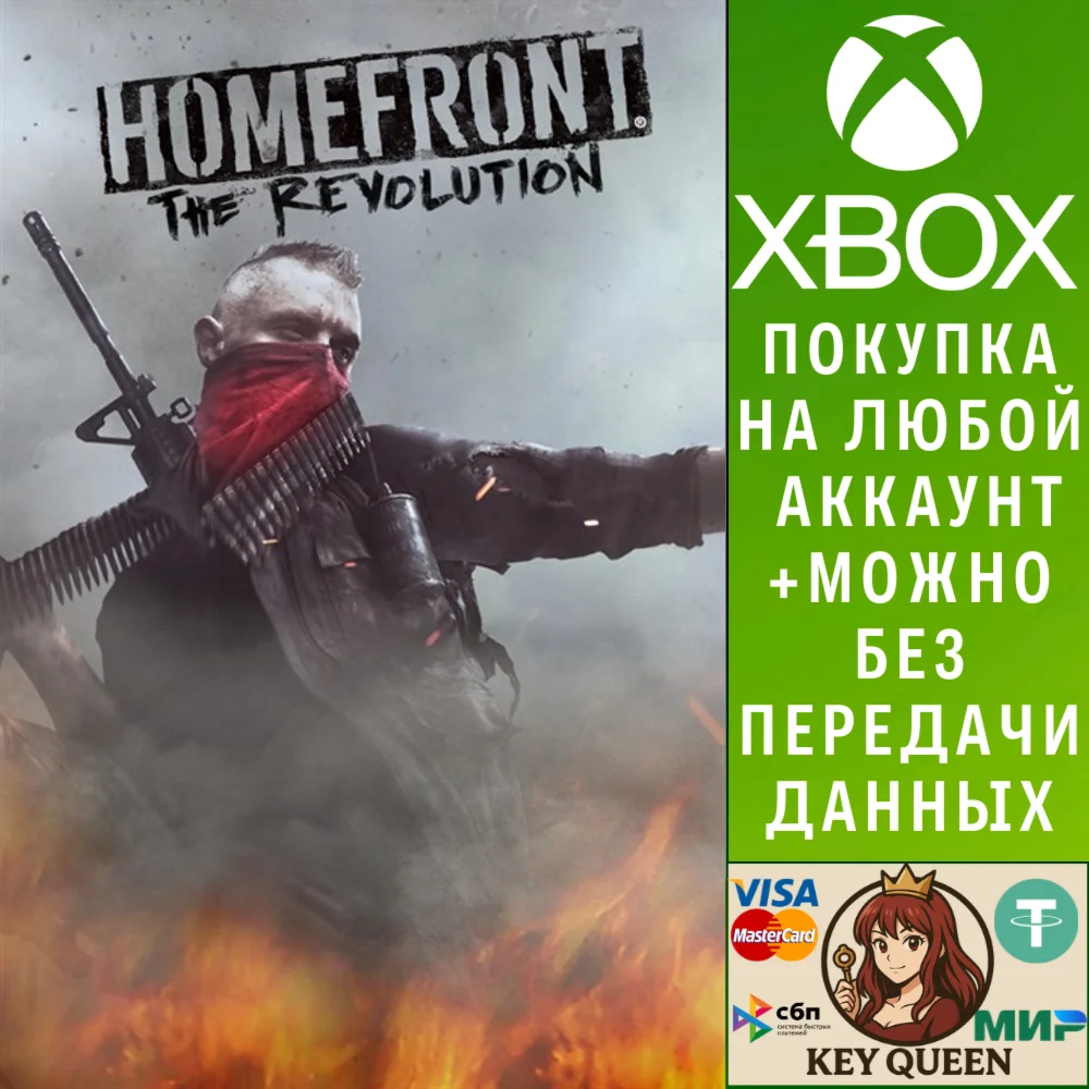 Homefront®: The Revolution 'Freedom Fighter' Bundl Xbox