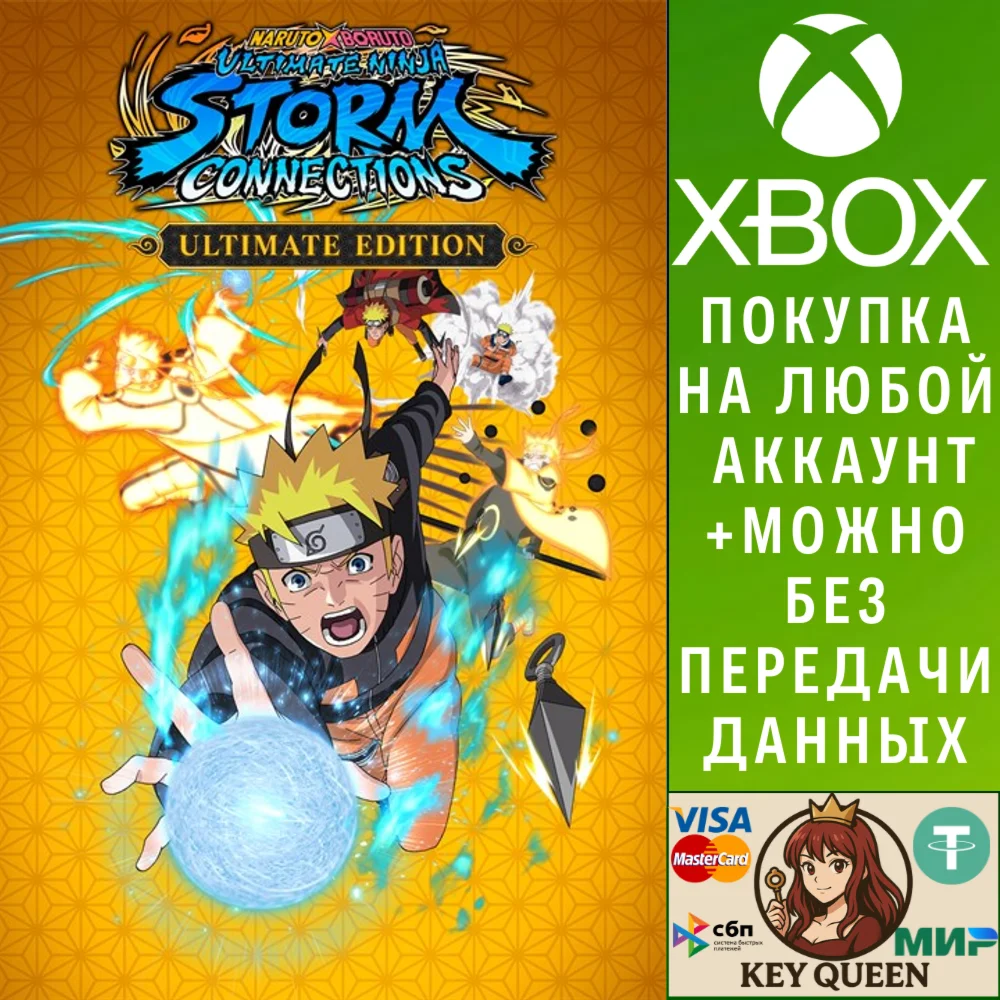 NARUTO X BORUTO Ultimate Ninja STORM CONNECTIONS U Xbox